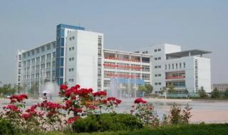 安徽职业技术学院新校区 安徽职业技术学院新校区