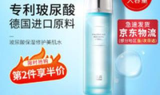 油性皮肤用什么爽肤水 油性皮肤用什么爽肤水