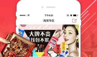 拼多多免单3单是真的吗 拼多多免单3单是真的吗