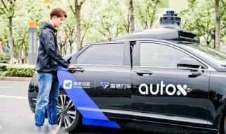 北京自动驾驶出租车 北京自动驾驶出租车