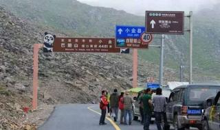 成都到四姑娘山路线 成都到四姑娘山路线