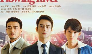 大江大河2在哪个台播出 大江大河2在哪个台播出