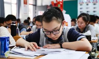 2022年高考难度系数曝光 2022年高考难度系数曝光