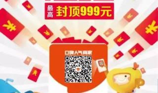 支付宝红包码在哪里找 支付宝红包码在哪里找