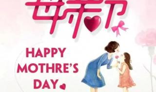 2024年母亲节怎么不显示 2024年母亲节怎么不显示