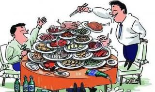 苍南县第三人民医院