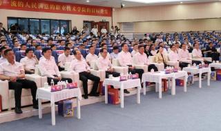 浙江安防职业技术学院 浙江安防职业技术学院