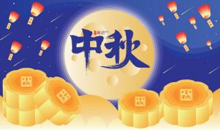 醉不成欢惨将别下一句