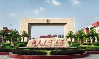 成人高考专升本难吗 成人高考专升本难吗