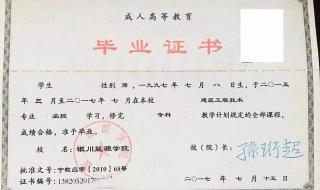 榆林能源科技职业学院 榆林能源科技职业学院