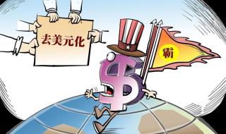 金价涨到600意味着什么 金价涨到600意味着什么