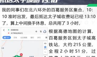 追高铁的凯迪拉克车主 追高铁的凯迪拉克车主