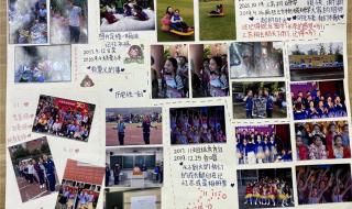 1一6年级成长历程时间轴 1一6年级成长历程时间轴