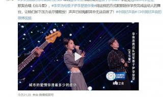 2022中国好声音冠军之夜 2022中国好声音冠军之夜