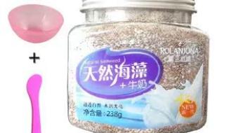 海藻牛奶面膜怎么调 海藻牛奶面膜怎么调