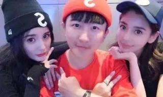 张大大曝杨颖带妆睡觉 张大大曝杨颖带妆睡觉