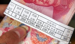 北京社区工作者待遇 北京社区工作者待遇