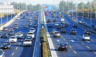 北京单双号限行规定 北京单双号限行规定