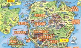 自由行旅游攻略怎么做 自由行旅游攻略怎么做