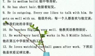 中考英语作文万能句子 中考英语作文万能句子