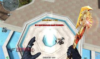 穿越火线之终结幽灵 穿越火线之终结幽灵