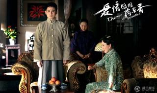 爱情悠悠药草香大结局 爱情悠悠药草香大结局