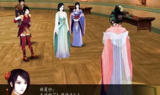 仙剑奇侠传四剧情 仙剑奇侠传四剧情