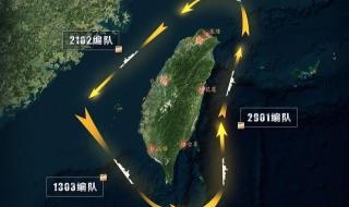 2024年大陆收台时间 2024年大陆收台时间