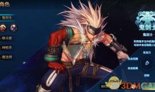 dnf狂战士刷图加点 dnf狂战士刷图加点