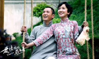 爱情悠悠药草香大结局 爱情悠悠药草香大结局