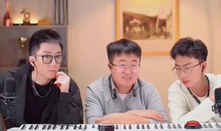 相见恨晚原唱是谁 相见恨晚原唱是谁