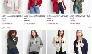 优衣库品牌创立于哪一年 优衣库品牌创立于哪一年