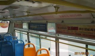 西安公交车体广告 西安公交车体广告