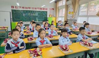 2022年秋开学第一课 2022年秋开学第一课