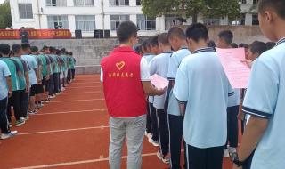 2022年秋开学第一课 2022年秋开学第一课