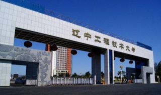 大连海洋大学专升本