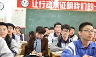 济宁育才中学分校 济宁育才中学分校