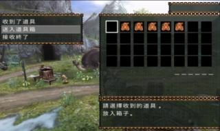 psp怪物猎人2g攻略 psp怪物猎人2g攻略