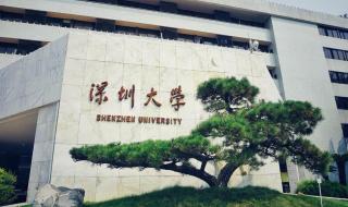 材料科学与工程排名 材料科学与工程排名