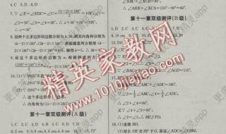 八年级下册数学练习册答案 八年级下册数学练习册答案