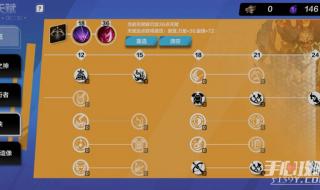 火炬之光2技能重置