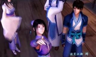 仙剑奇侠传4主题曲 仙剑奇侠传4主题曲