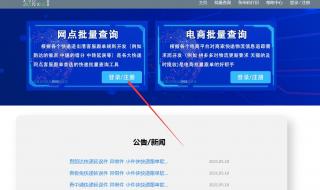 中通快递单号查询口口