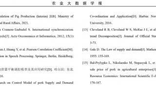 小学信息技术论文 小学信息技术论文