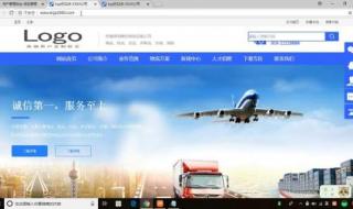 网站建设制作需要多少钱 网站建设制作需要多少钱