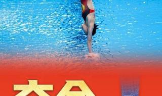 2024巴黎奥运会乒乓球赛程 2024巴黎奥运会乒乓球赛程