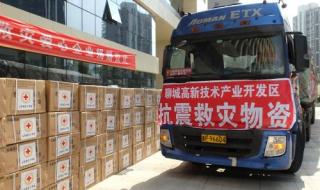 云南有可能将要大地震 云南有可能将要大地震