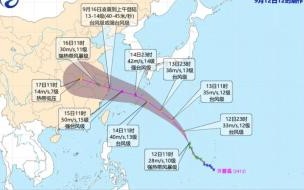 2017年有几个台风 未来10天将有2个台风生成